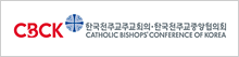 한국천주교주교회의